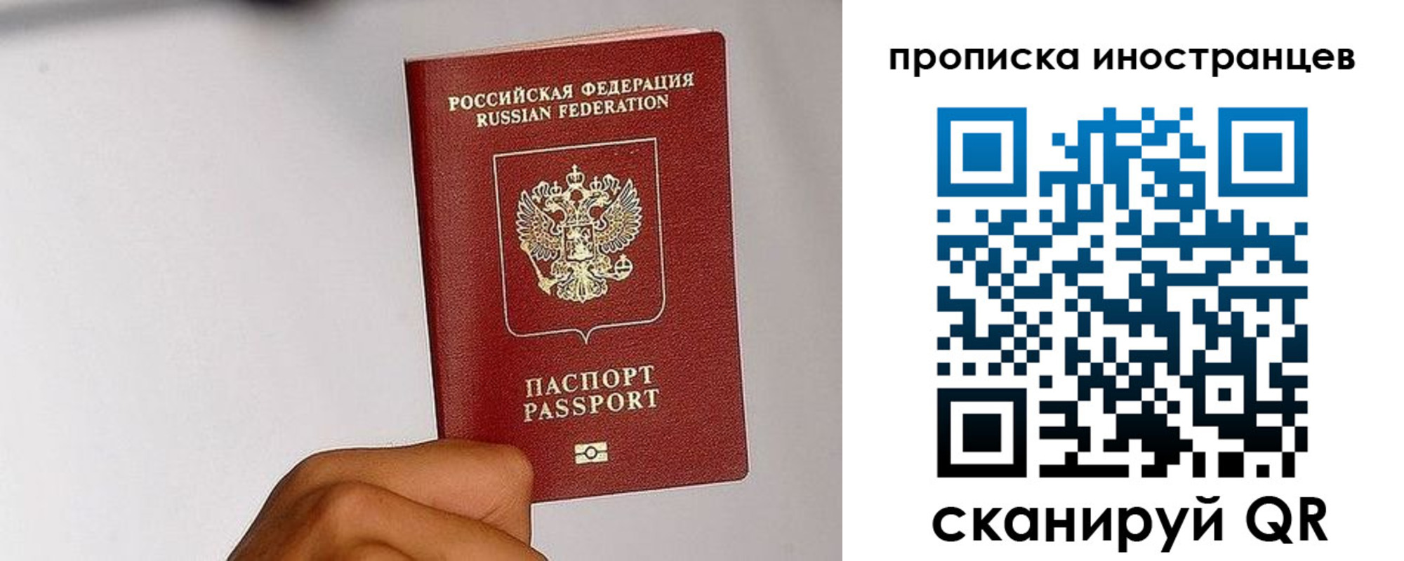 временная регистрация 2025 в Коркино