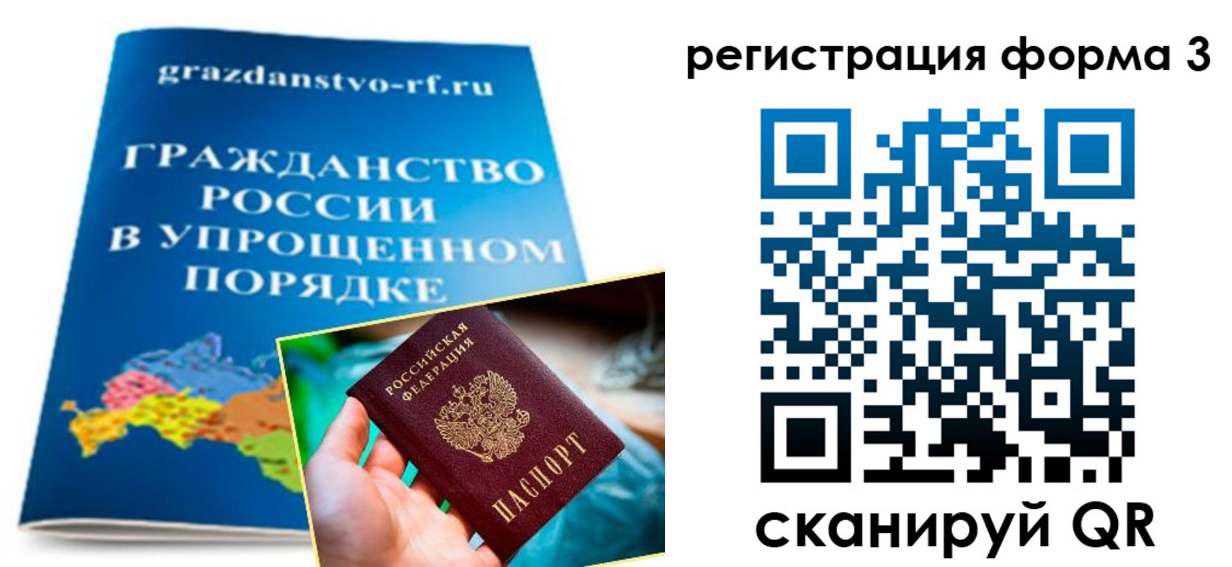 прописка регистрация в Коркино